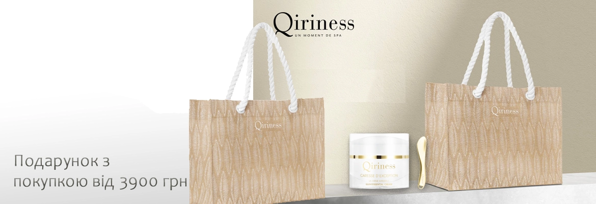 Стильний шоппер